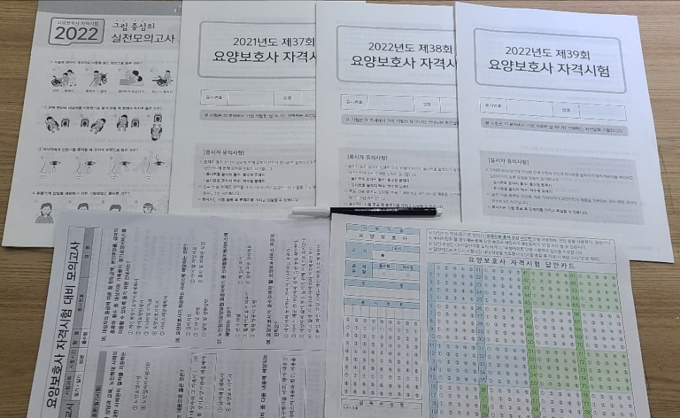 정왕요양보호사교육원 이미지