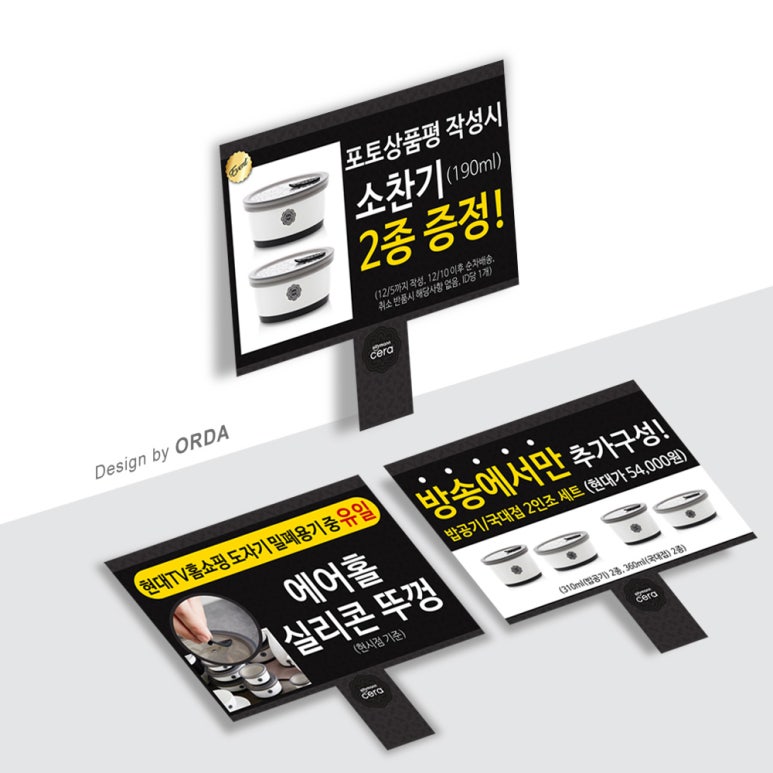 오르다커뮤니케이션 이미지