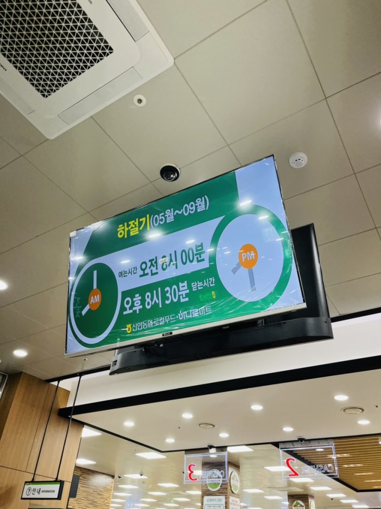 대교푸드마트 이미지
