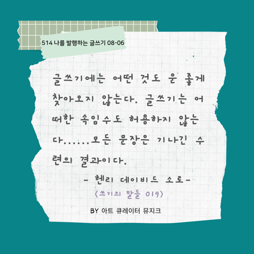 나의빛깔로 이미지