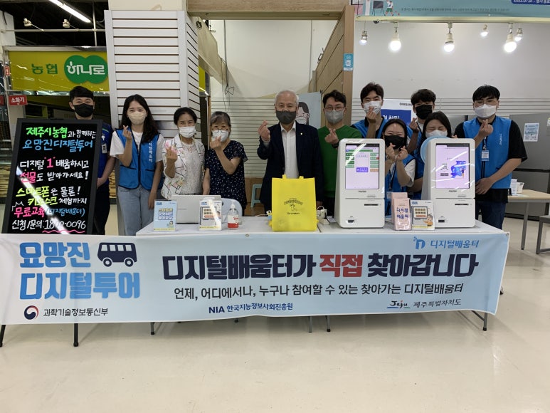 (주)하나로 투어 이미지
