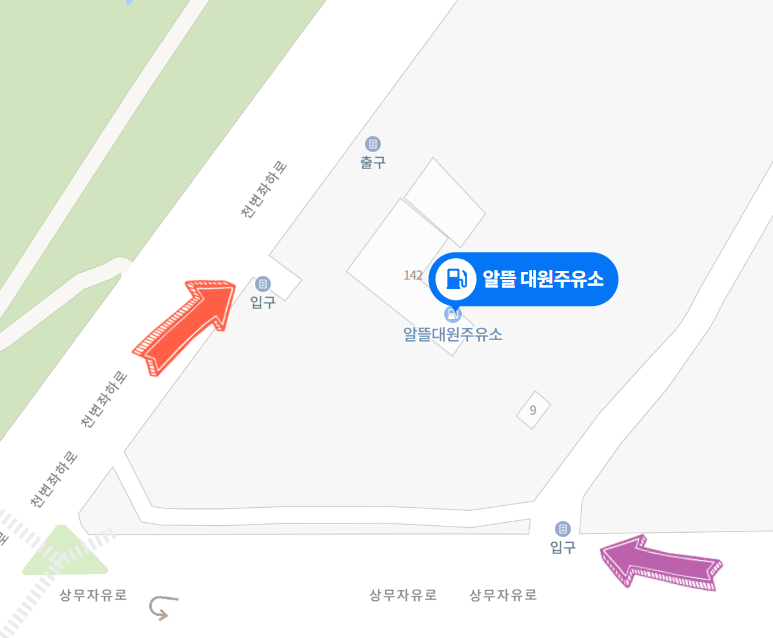 보훈주유소 이미지