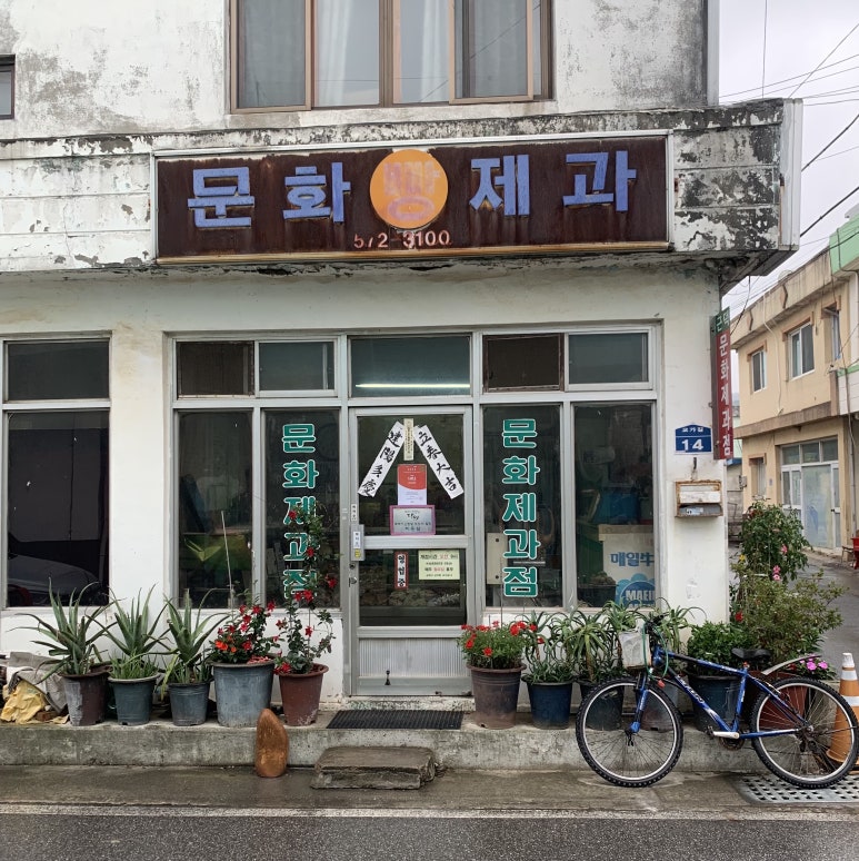 홈플러스(주)삼척점 이미지