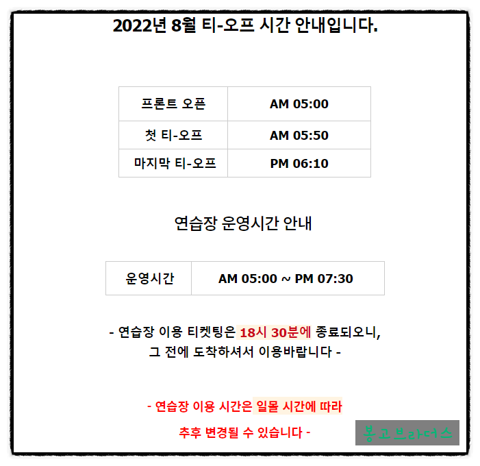 123골프클럽 이미지