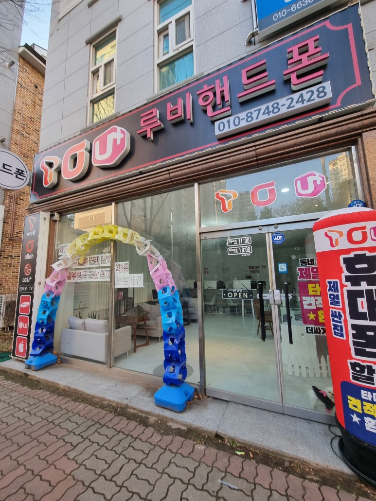 루비핸드폰 이미지