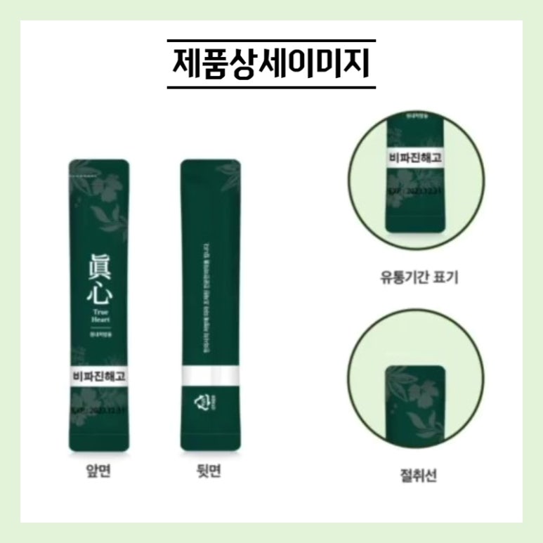 진해고등학교 이미지
