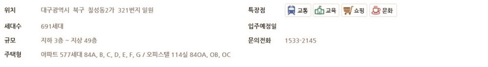 주식회사 주상엔지니어링 이미지