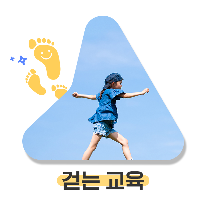 아소비교육 이미지