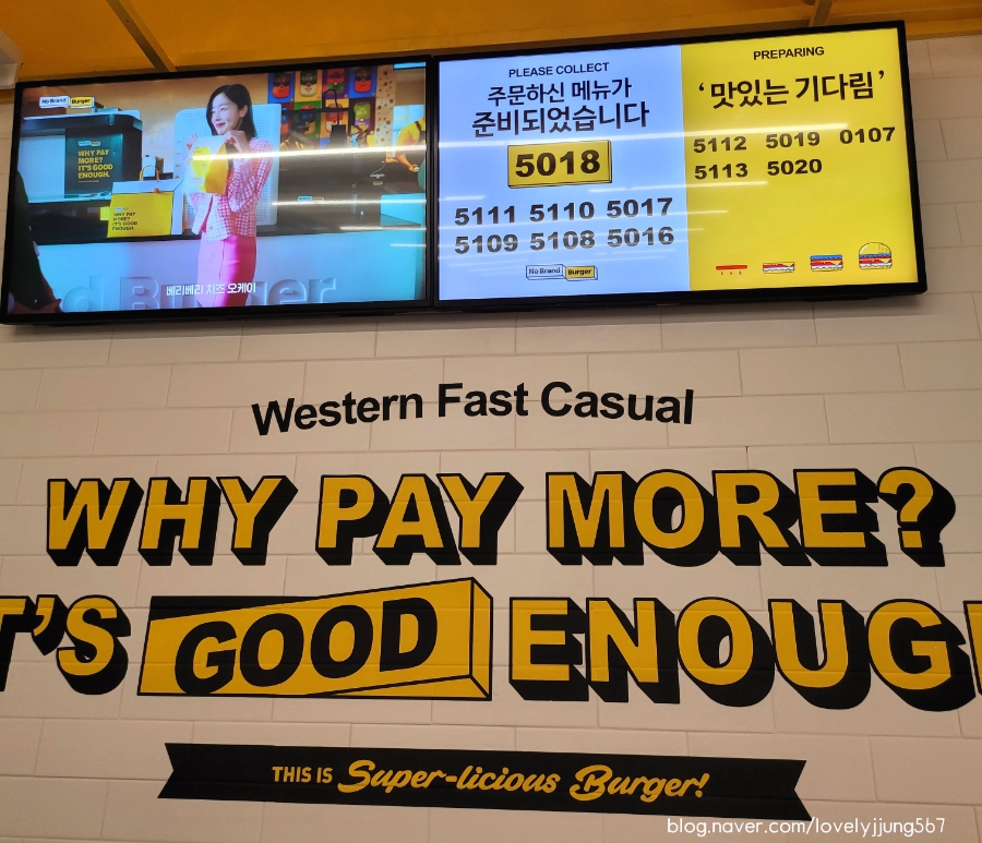 노브랜드버거김해 이미지