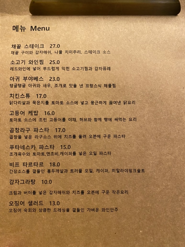 하이드업 이미지