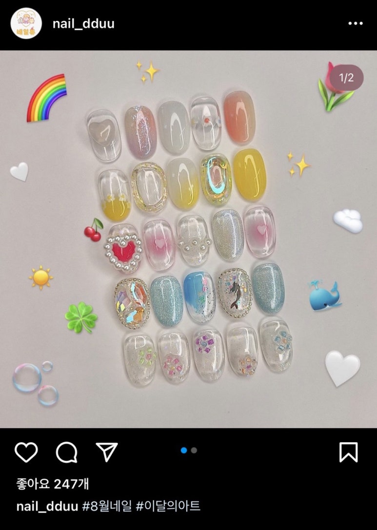 네일뜌 이미지
