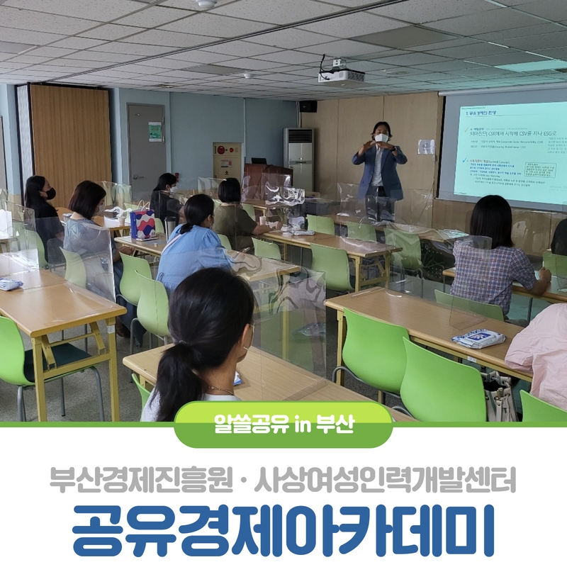 파트너여성인력 이미지