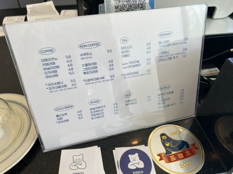 피커(FFEECO) 이미지