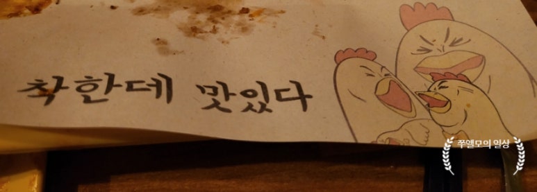 노랑통닭가평설악점 이미지