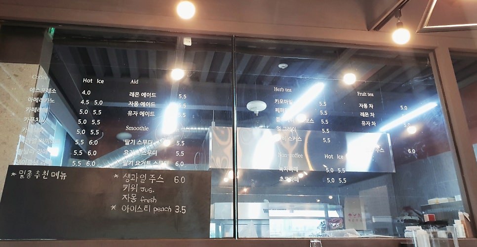 베이커리밀종 이미지