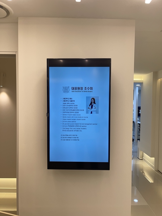 라이트치과의원 이미지