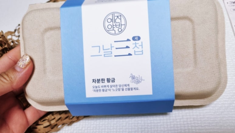 예진약방 이미지
