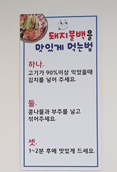 칠성막국수 이미지
