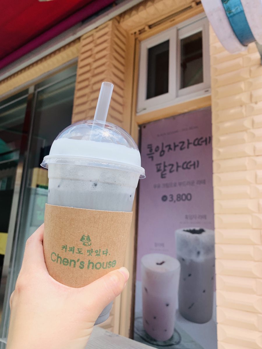 첸의 하우스 이미지