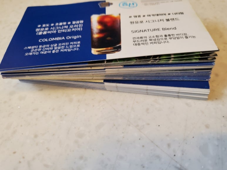 원유로스페셜티 양산증산역점 이미지