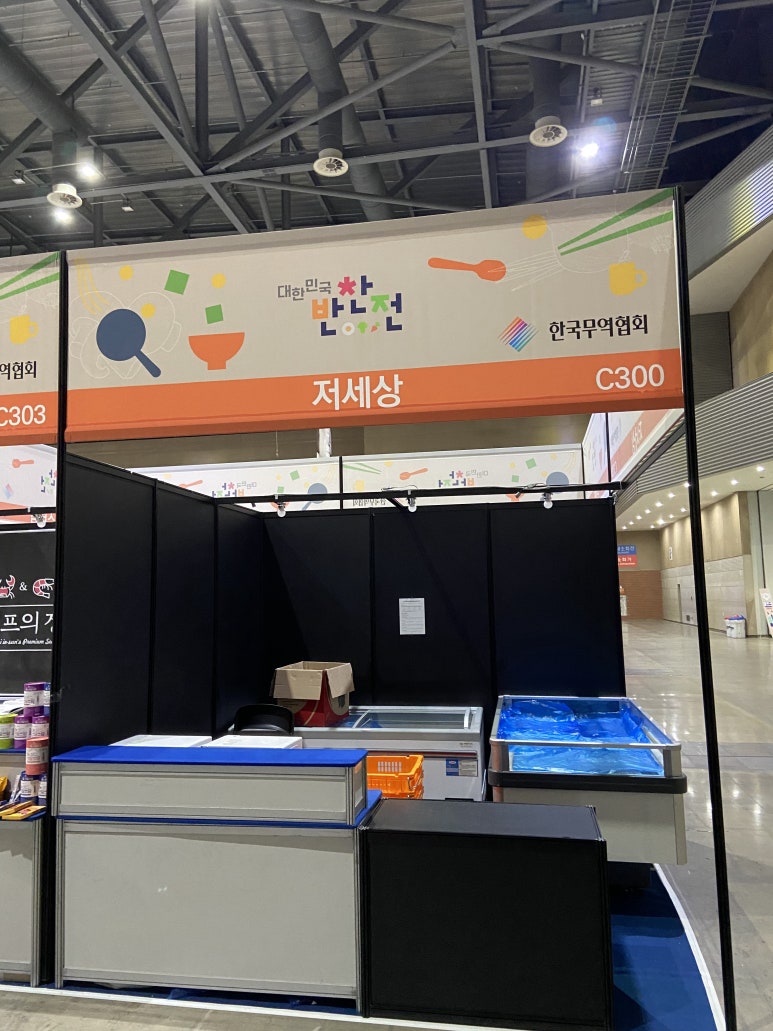 한강메쎄 이미지