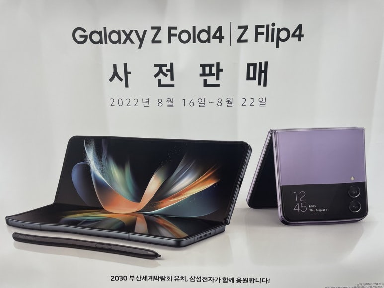 대구휴대폰샵 이미지