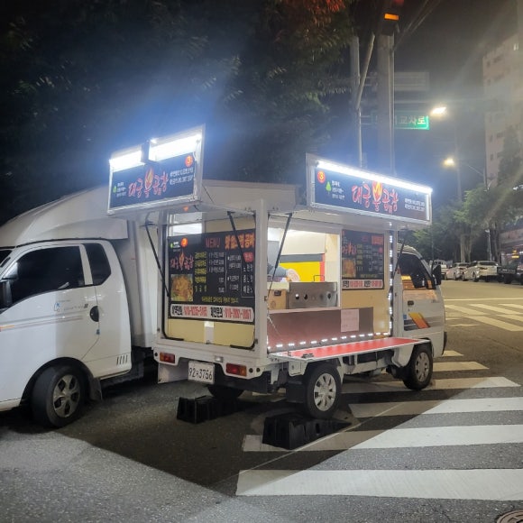 대궁불곱창 이미지