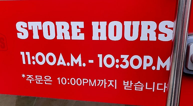 파파존스 논현점 이미지