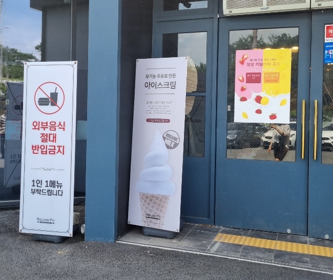 향남정 이미지