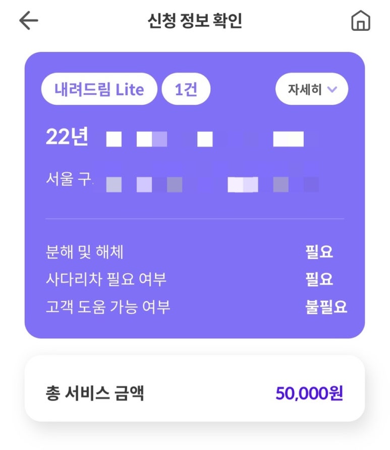 숨고DM 이미지
