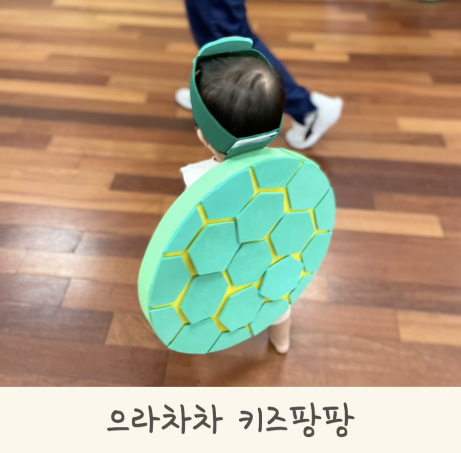 (주)키즈팡팡 이미지