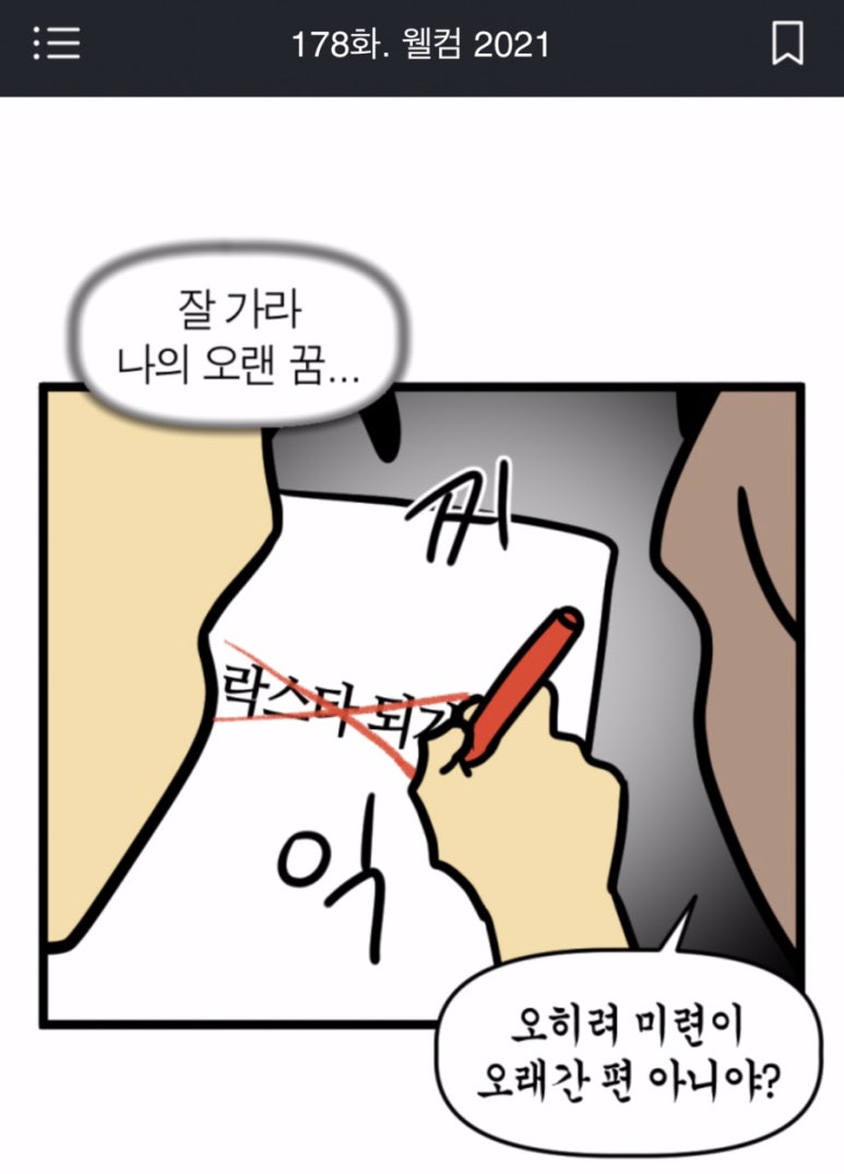 동민수산 이미지
