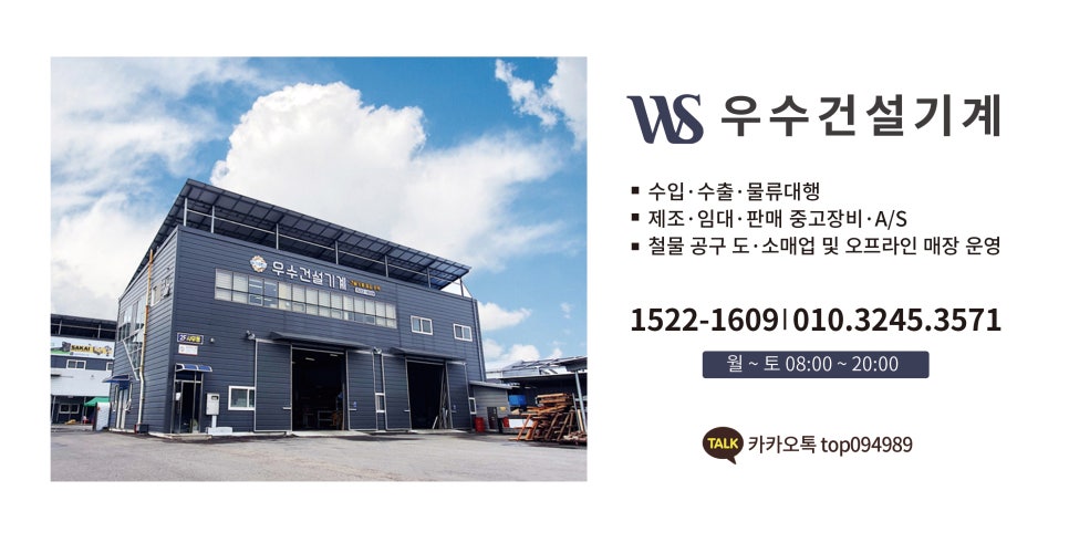 광주중고타이어 이미지