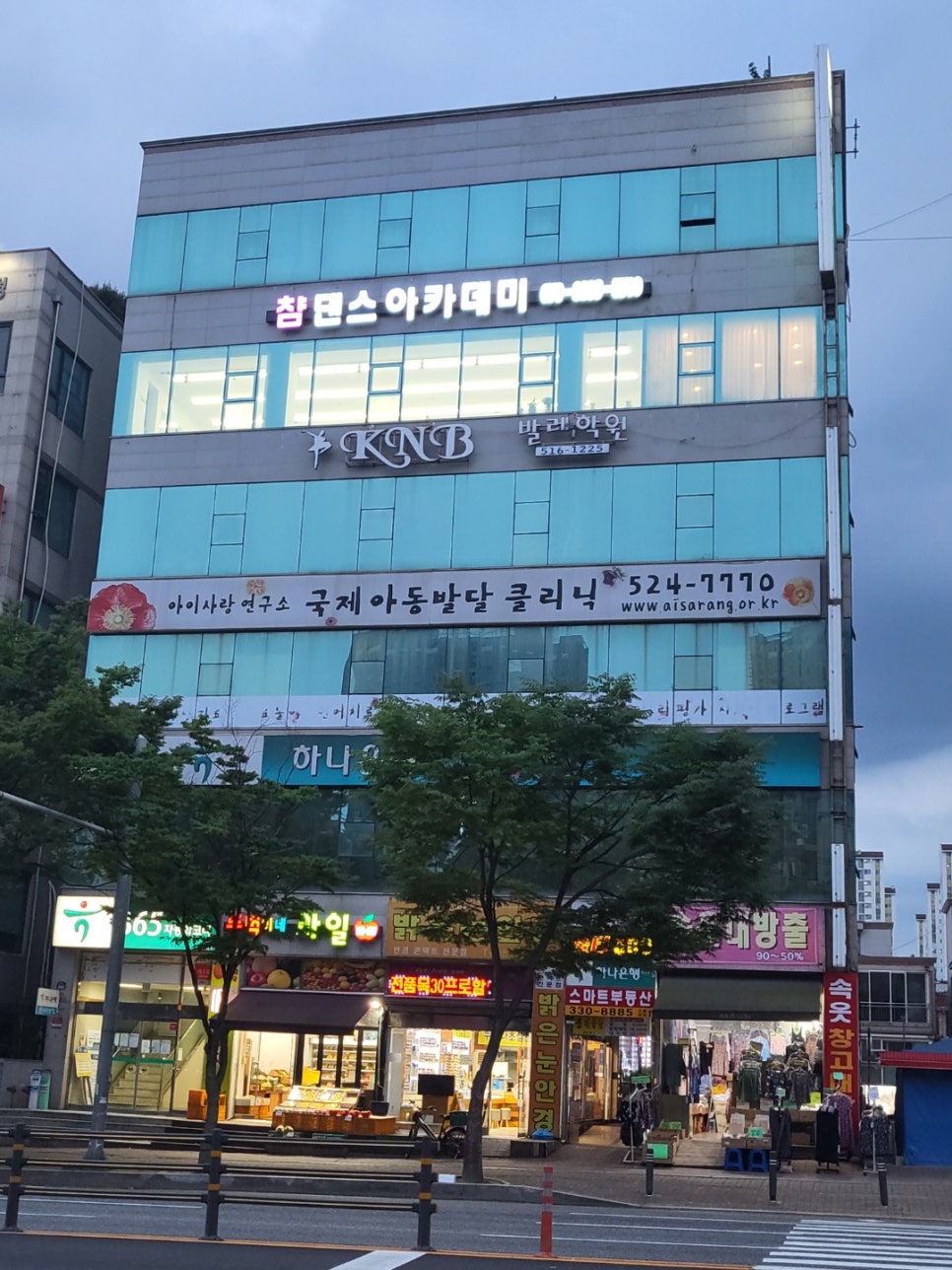 챰댄스아카데미 이미지