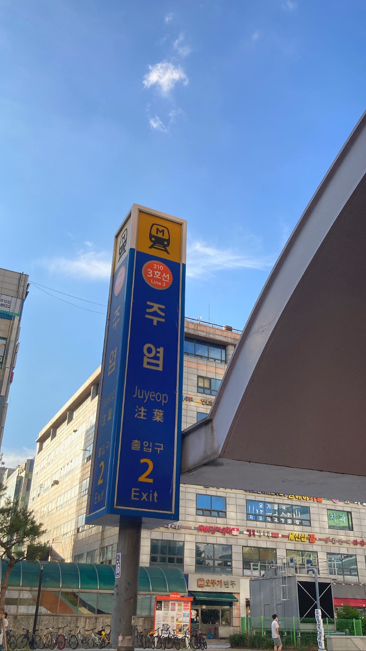 최대패 이미지