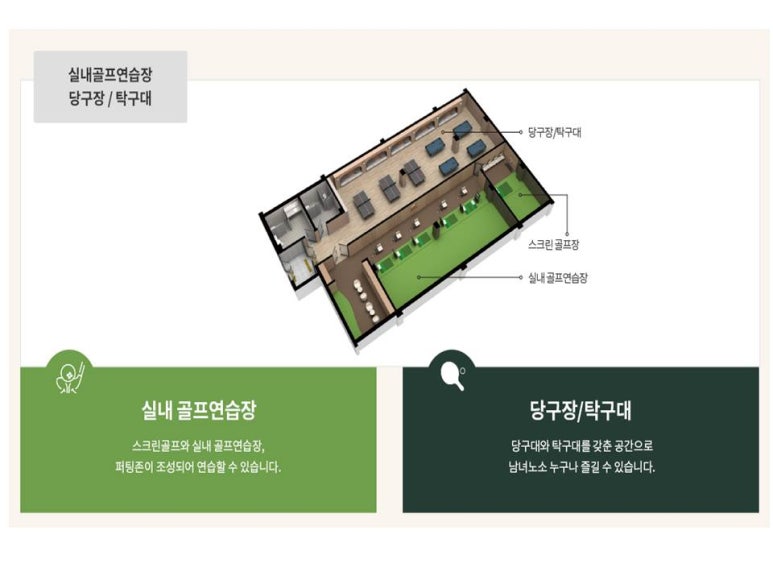 시티당구장 이미지