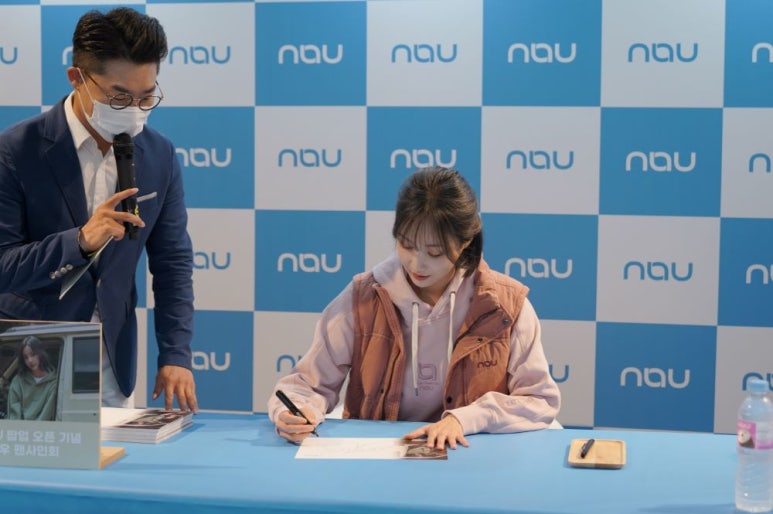 나우롯데 이미지