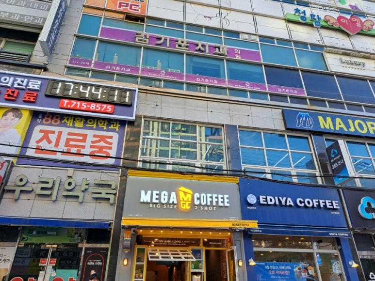 메가커피청주율량 이미지