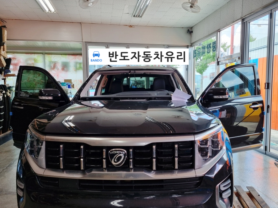 정읍자동차유리 이미지