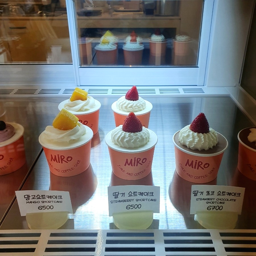 미로 베이크(Miro Bake) 이미지