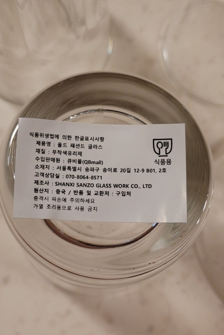 큐비몰 이미지