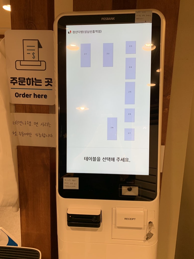 청년다방신흥역점 이미지
