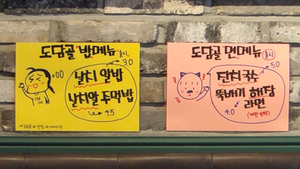 도담골전주점 이미지