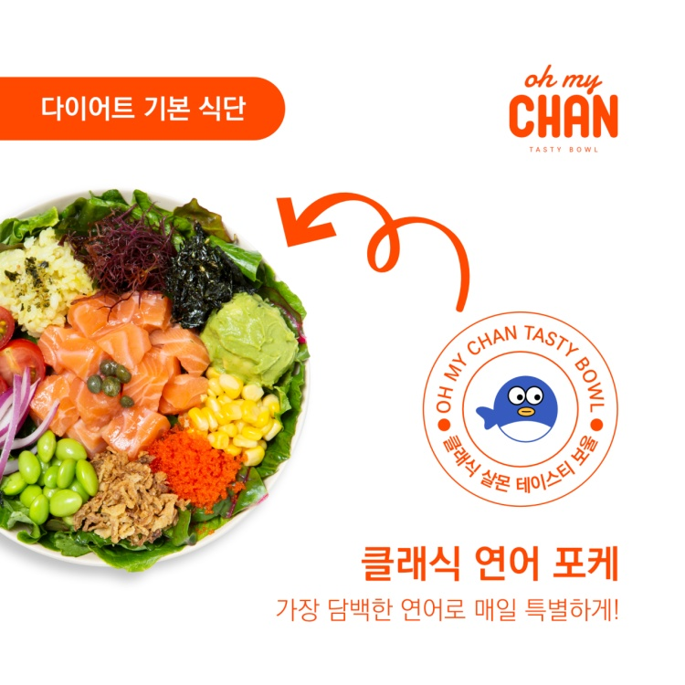 이찬푸드 이미지