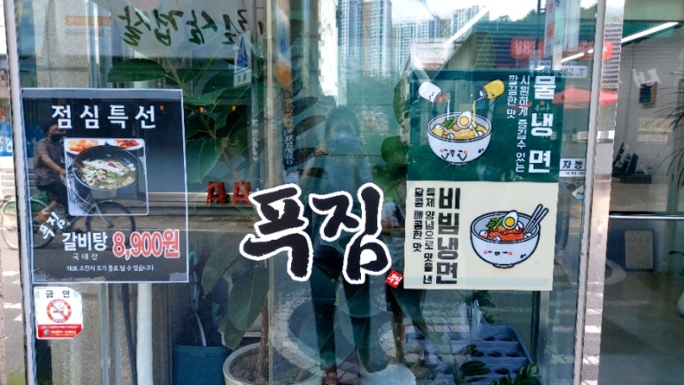 세림돌구이 이미지