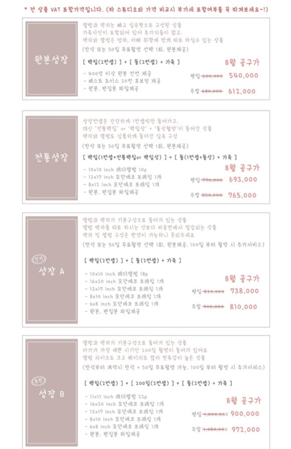 원스튜디오 이미지