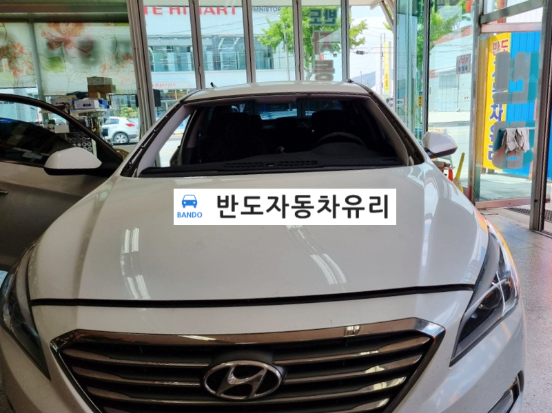 반도자동차유리 이미지