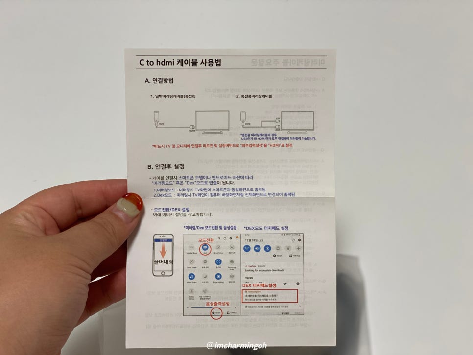 에스엠몰(SMMALL) 이미지
