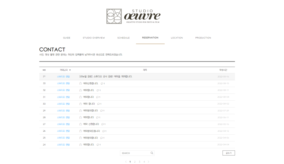 스튜디오에브르 이미지