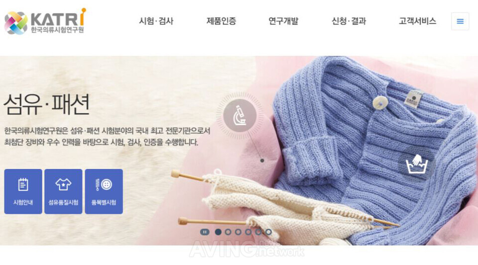 한국의류 이미지